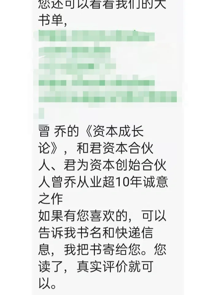开工！读书博主赚钱8个方式|副业兼职攻略