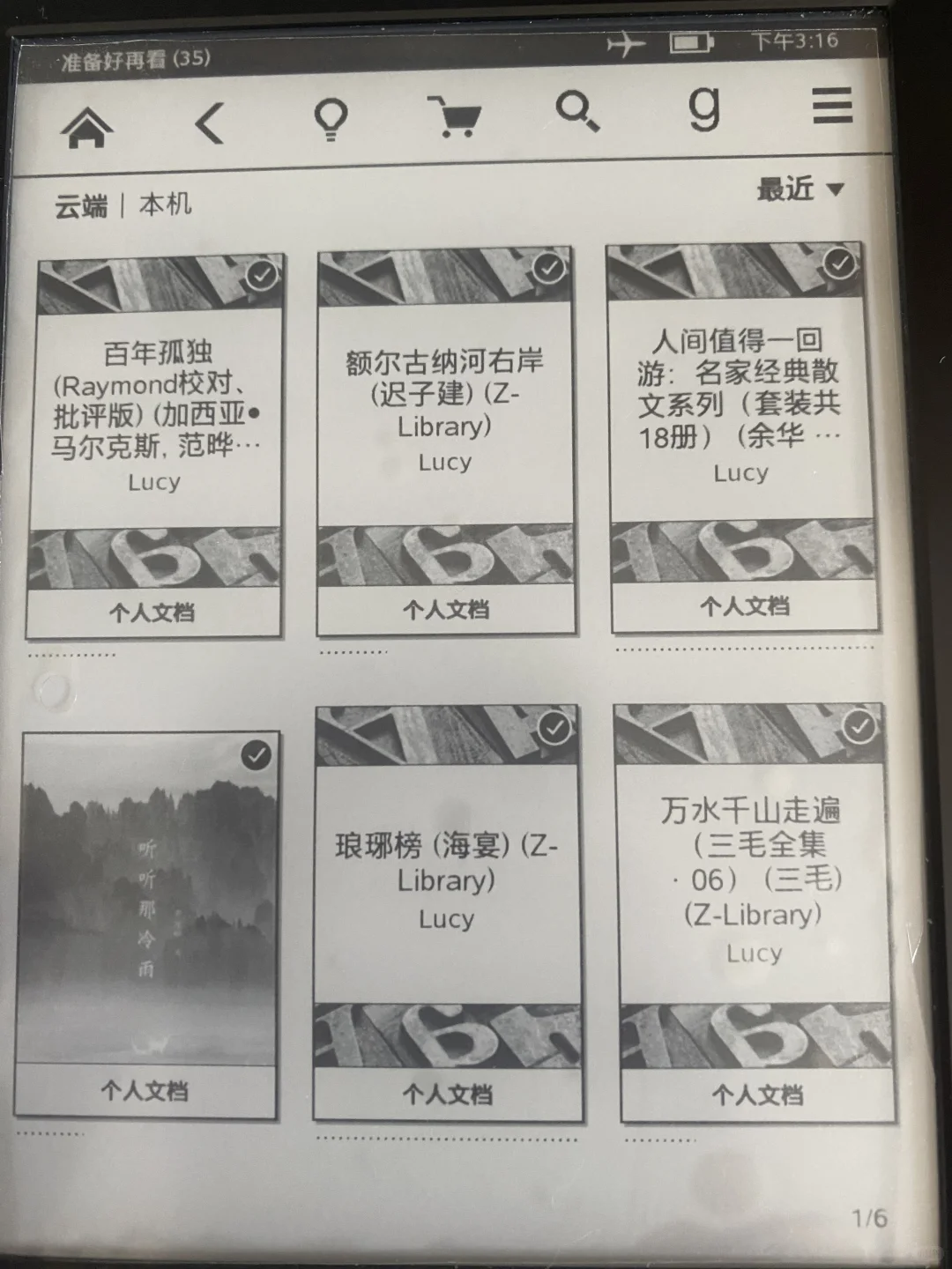 老Kindle依旧很顶