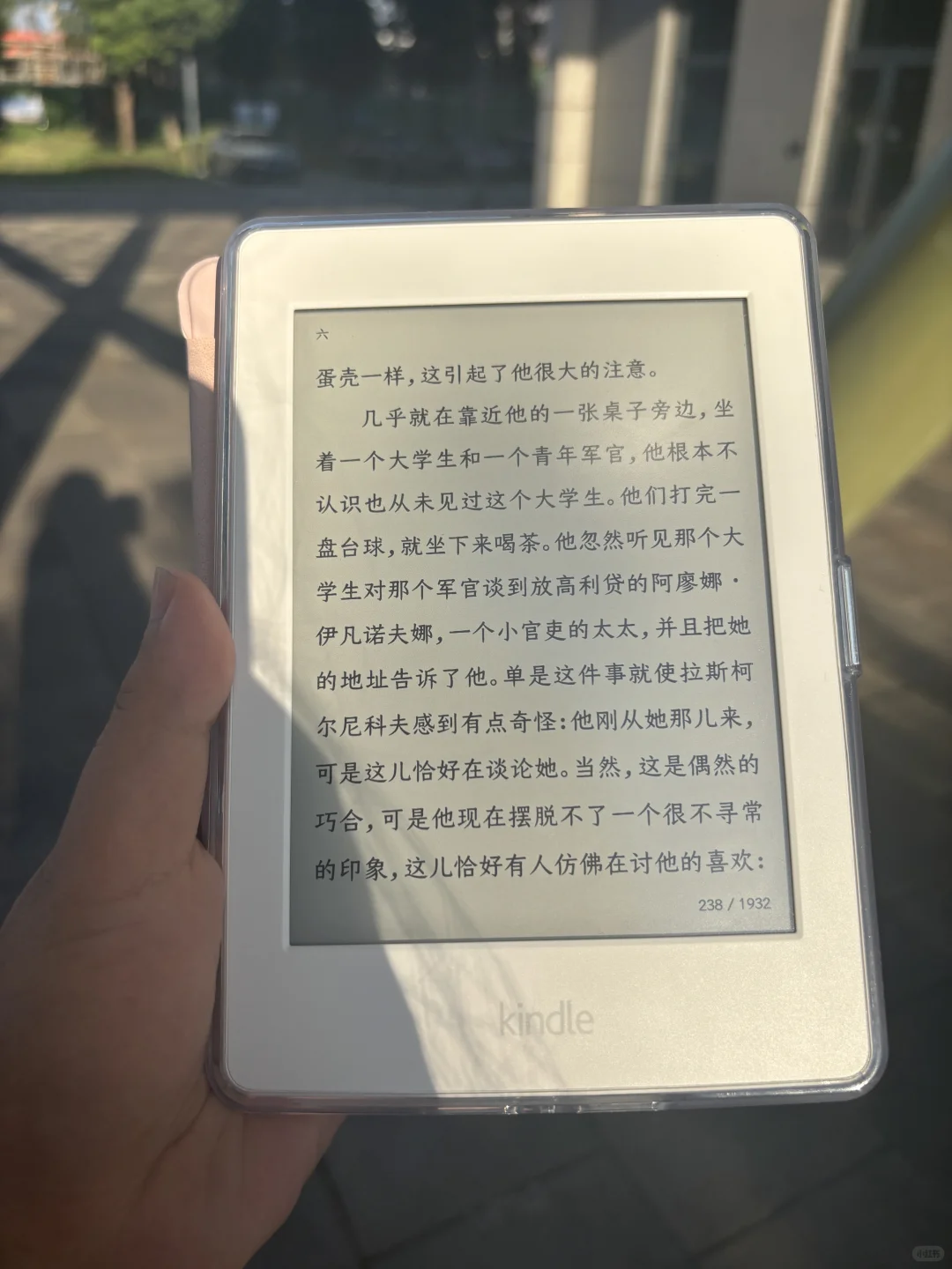 墨水屏深夜大整理和近期墨水屏使用碎片！