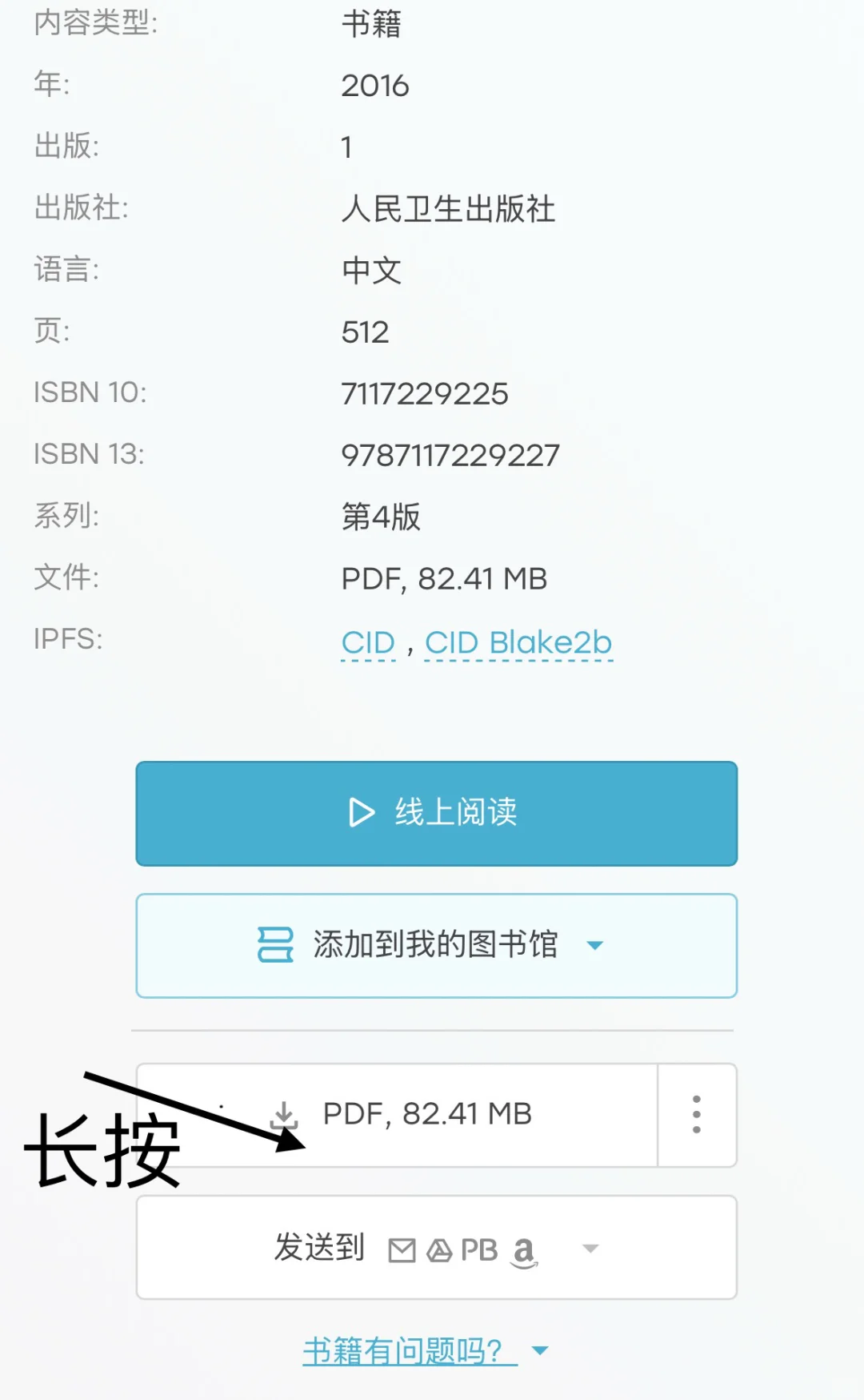 经验分享｜亲测有效！
