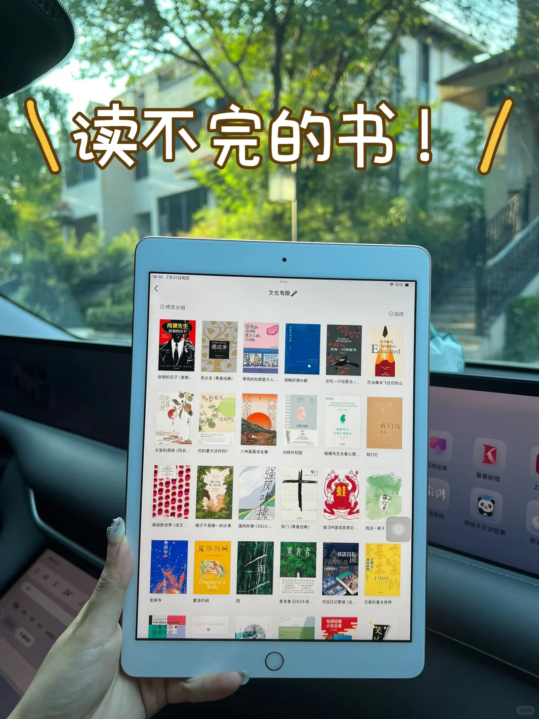 ❗️电子书自由啦！！！感谢小红书呀啊啊
