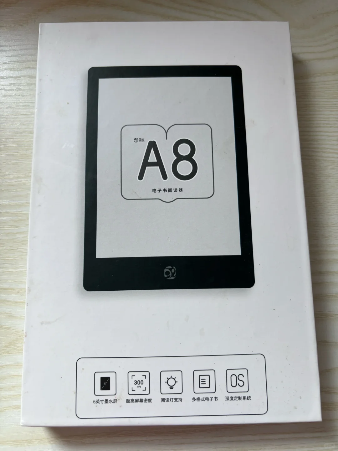 出自用阅读器📖