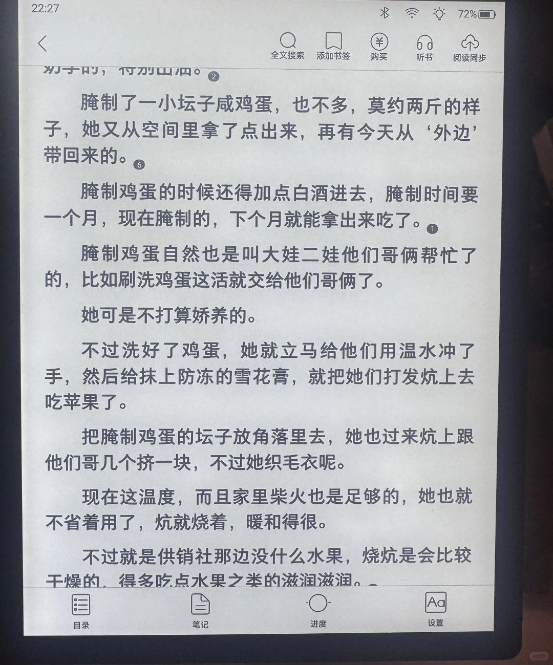 掌阅文石二选一 我悟了！