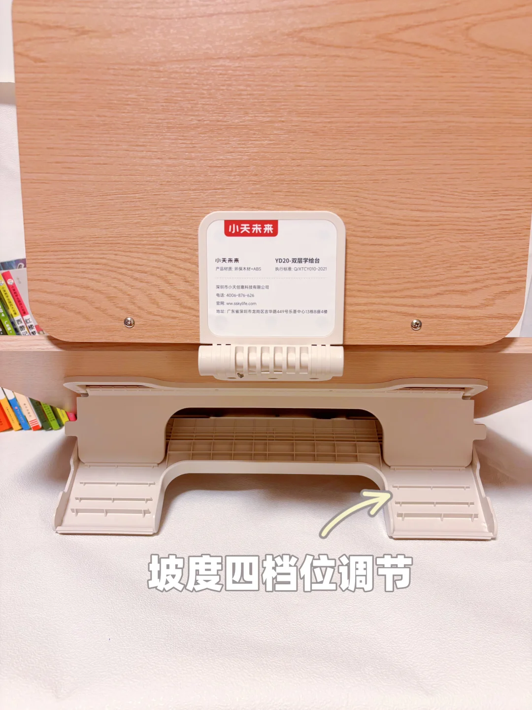 大几千的学习桌舍不得买？这百元阅读架够了