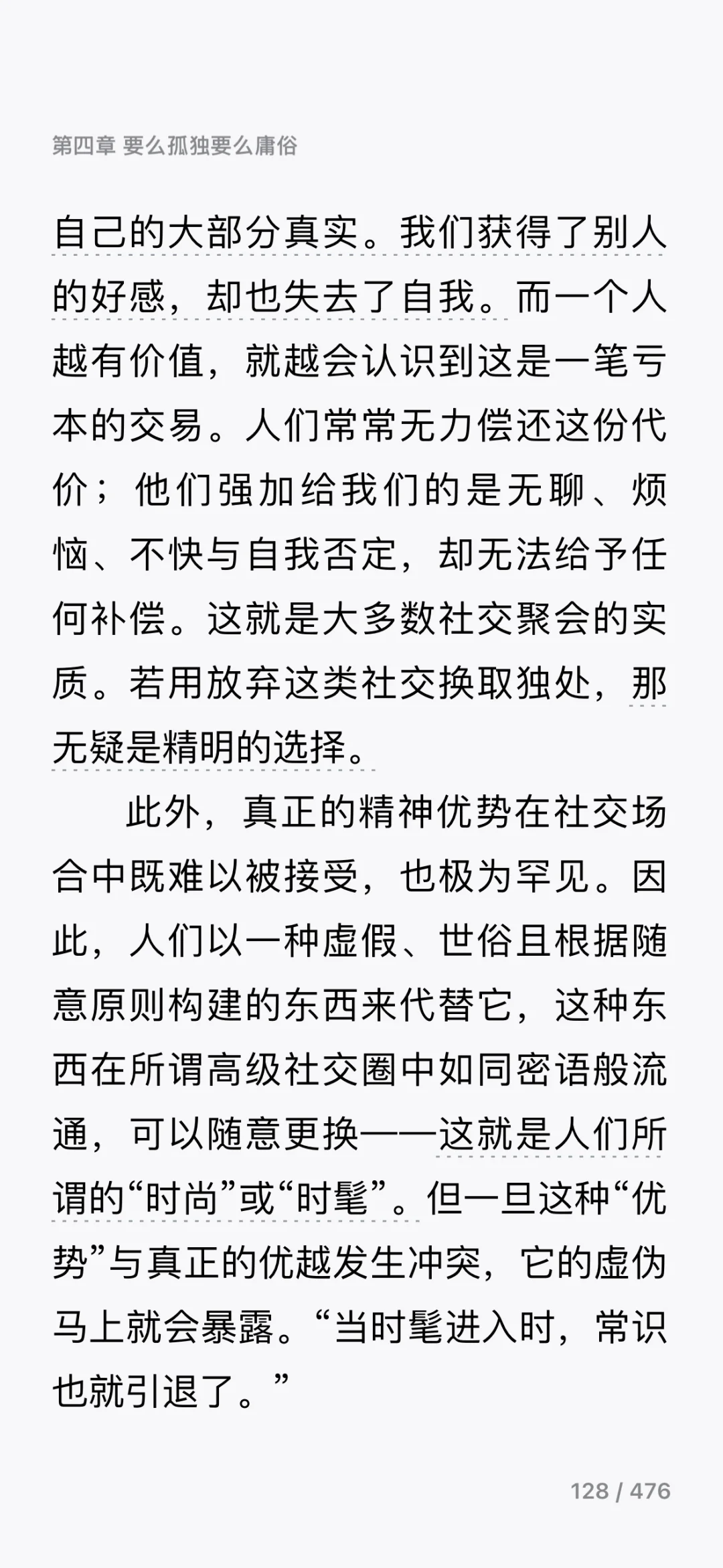 读书📚记录📝