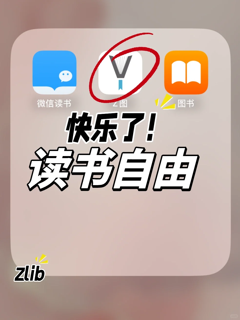 亲测有效❗❗很多找不到的书这里都找到了