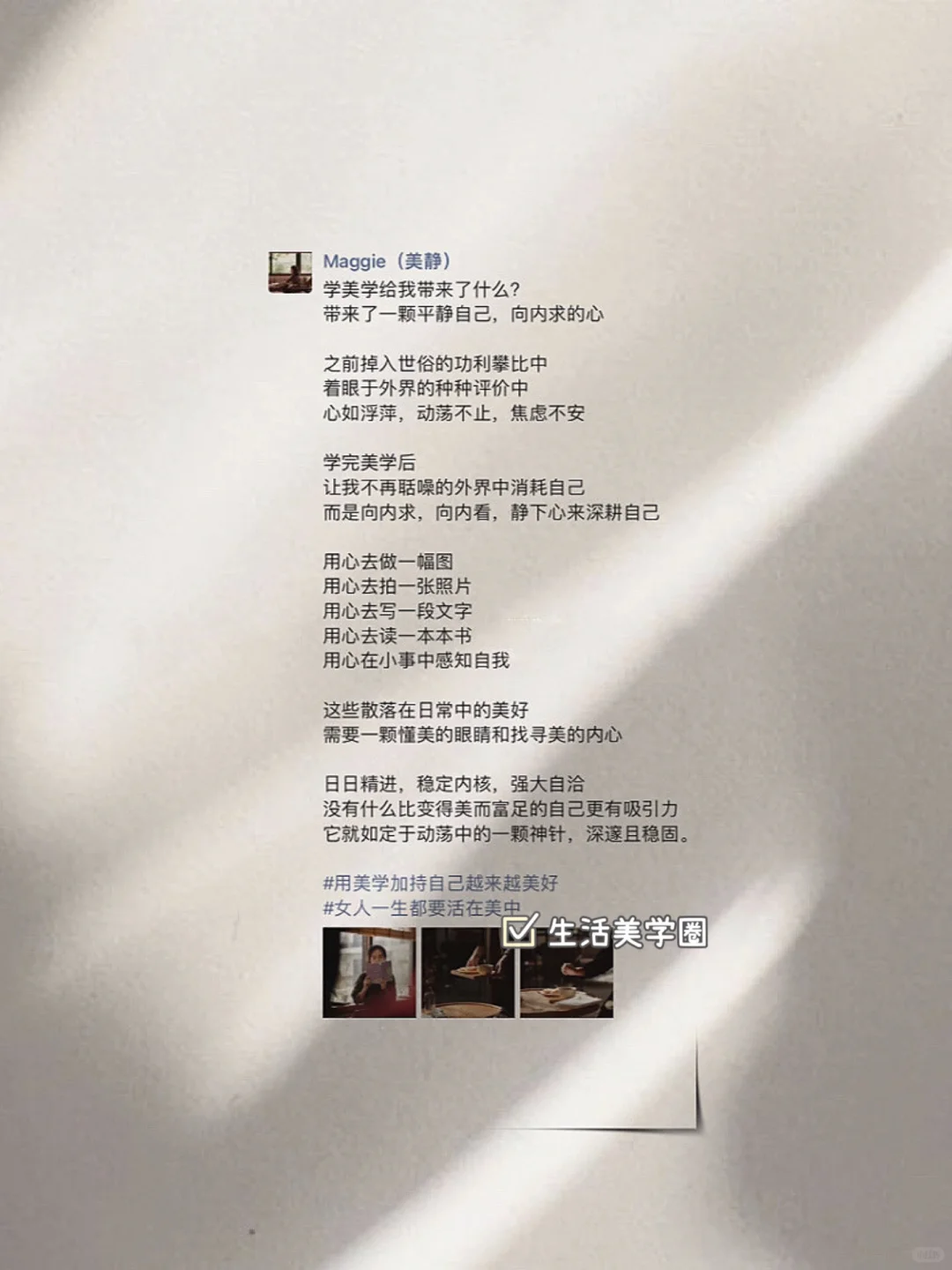 87年，36岁，我决定用一年时间改变自己