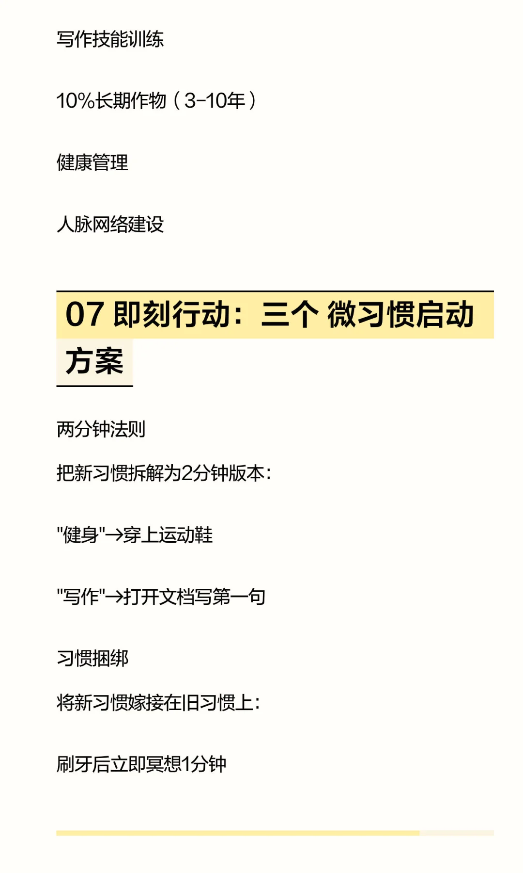 从