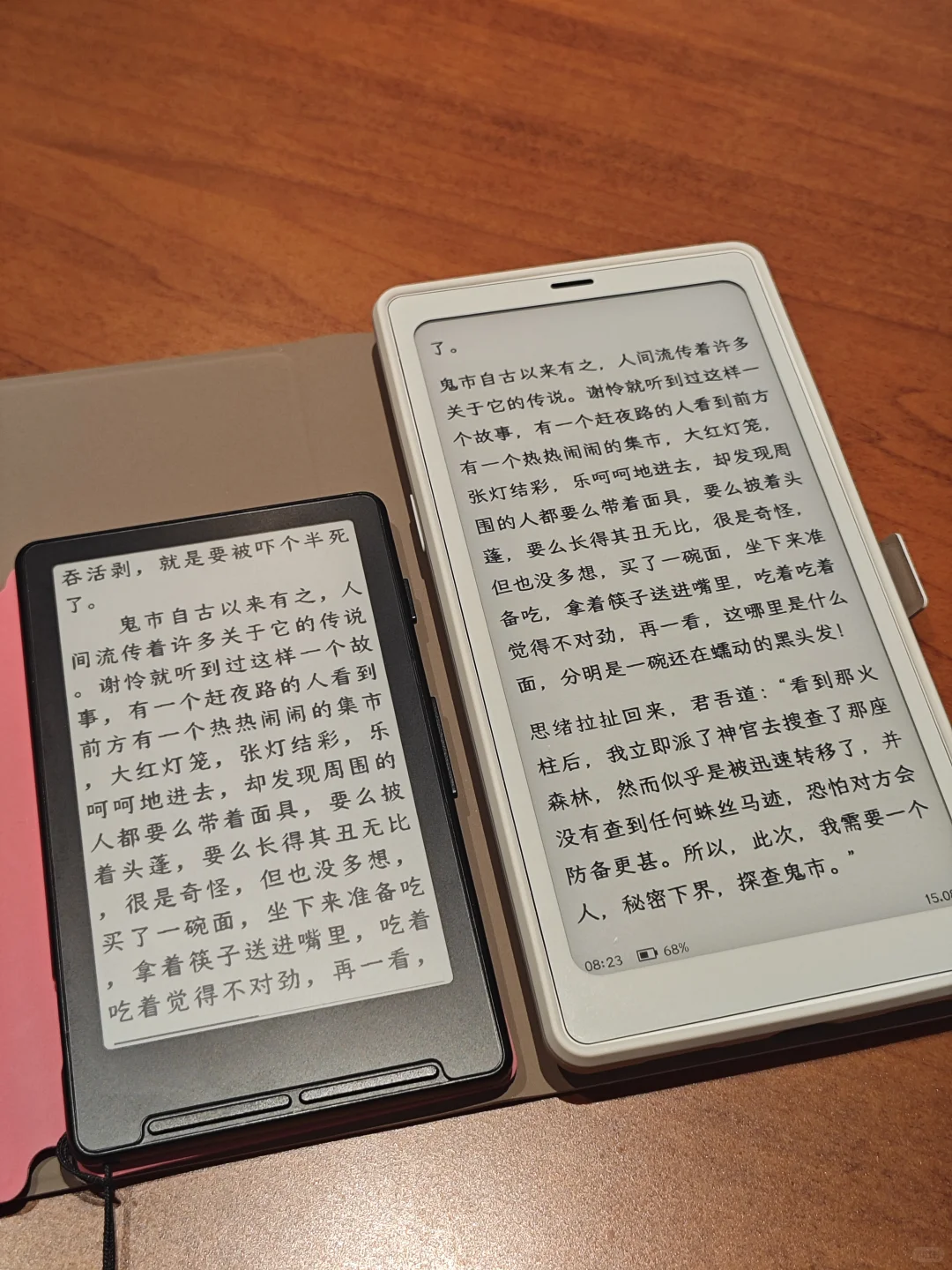 ✨小鼻嘎阅读器阅星瞳X4📖