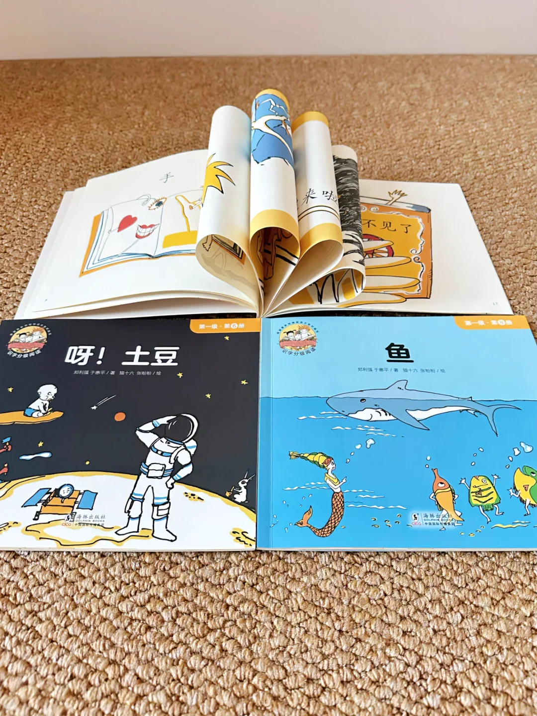低龄娃启蒙神器！“无痛识字”