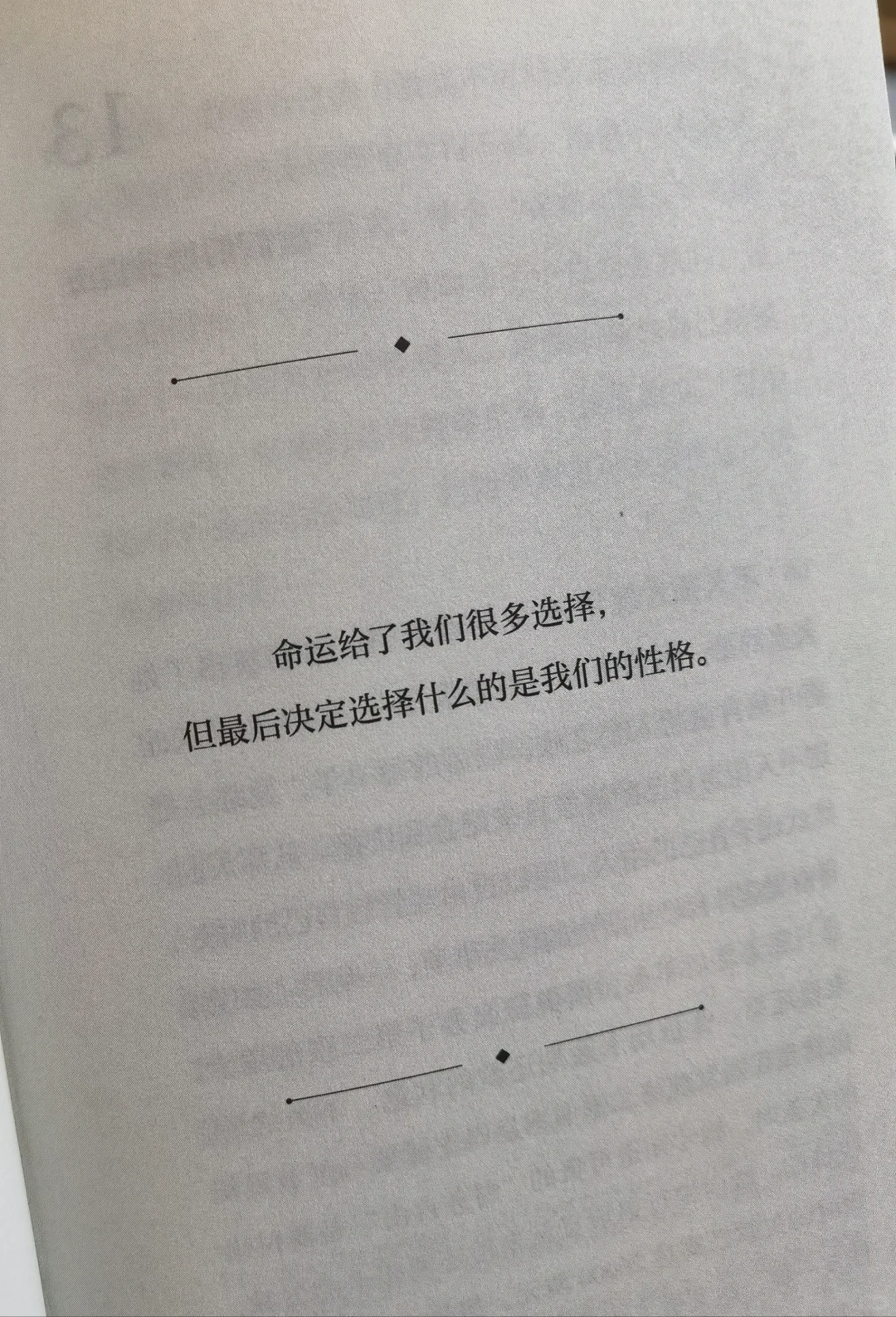 阅读，我的独处时光