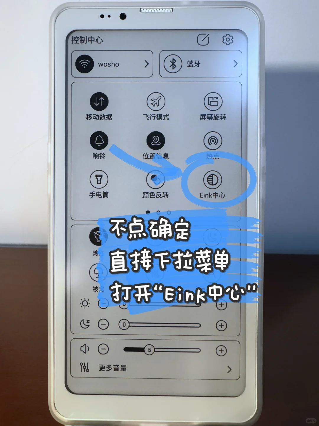 解决BigmeHibreakPro装不了微信读书手机端