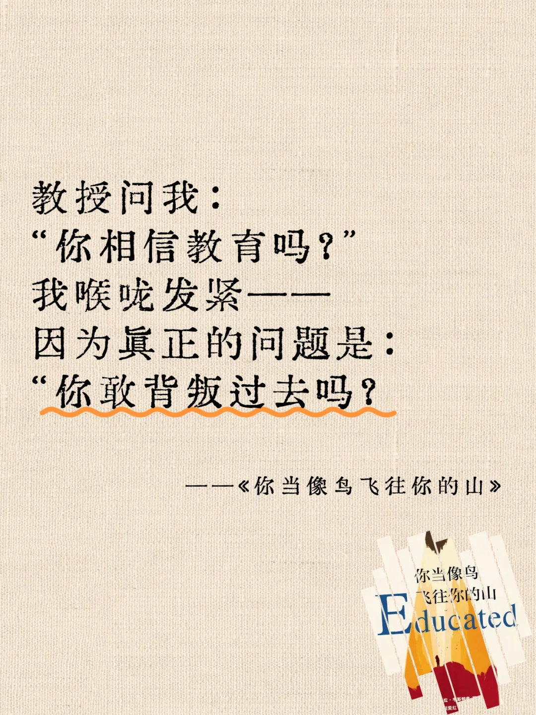 人间清醒|那些藏在句子里的光🌞
