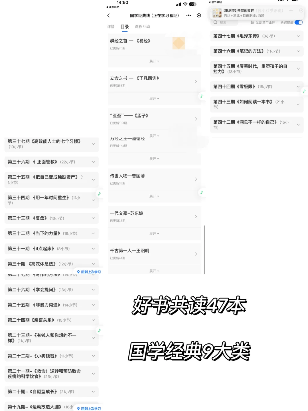 30＋事业女高能量秘籍：早起、读书、搞钱