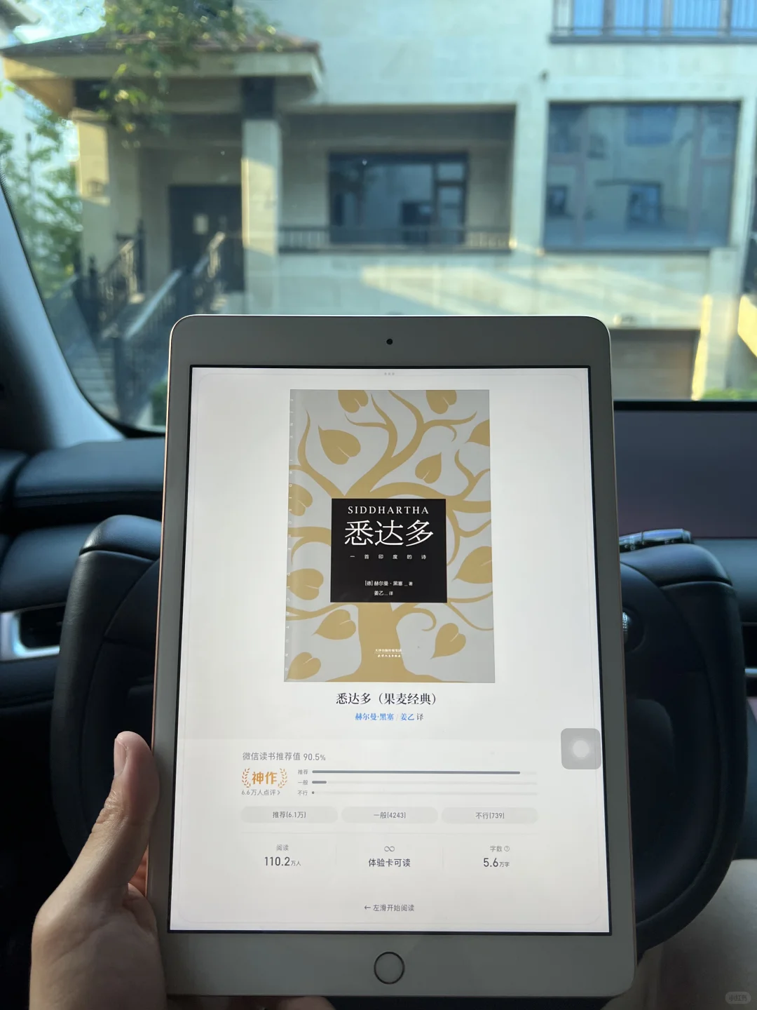 ❗️谁还没有电子书自由？？？快看，点进来
