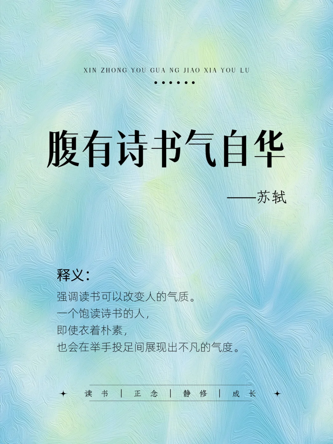人为什么要读书 这是我见过蕞好的答案