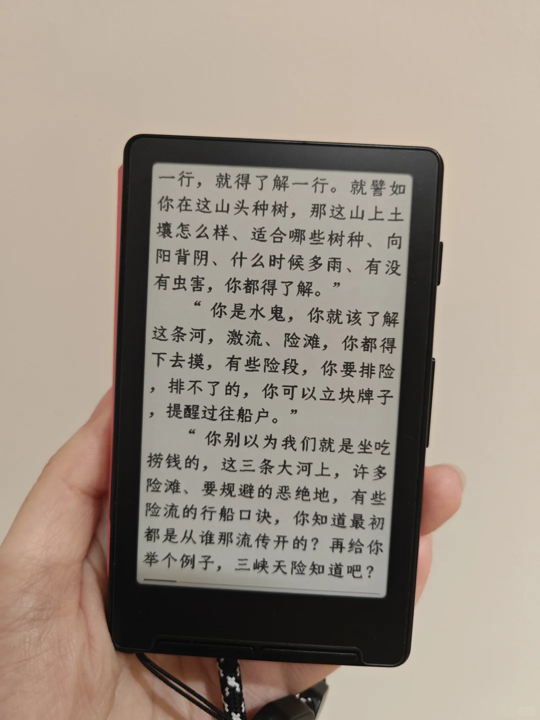 ✨小鼻嘎阅读器阅星瞳X4📖