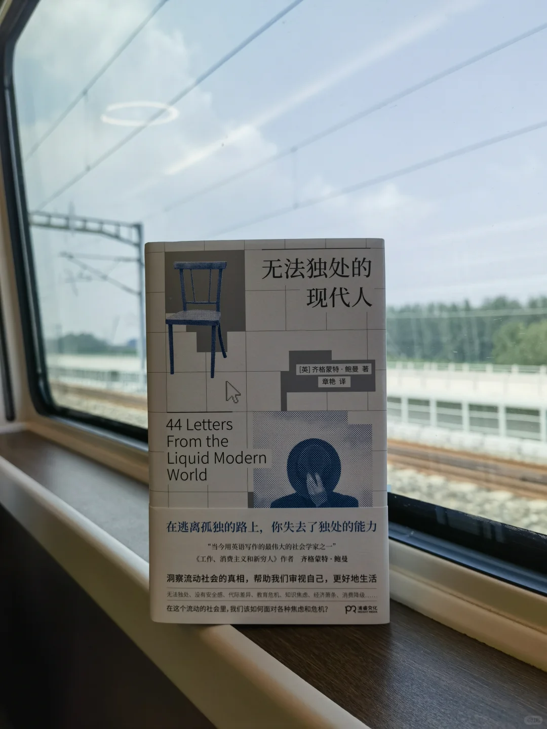 阅读，我的独处时光