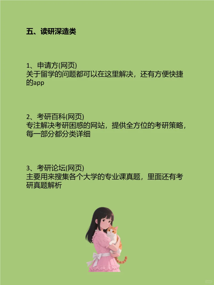 发现21个神奇的网站