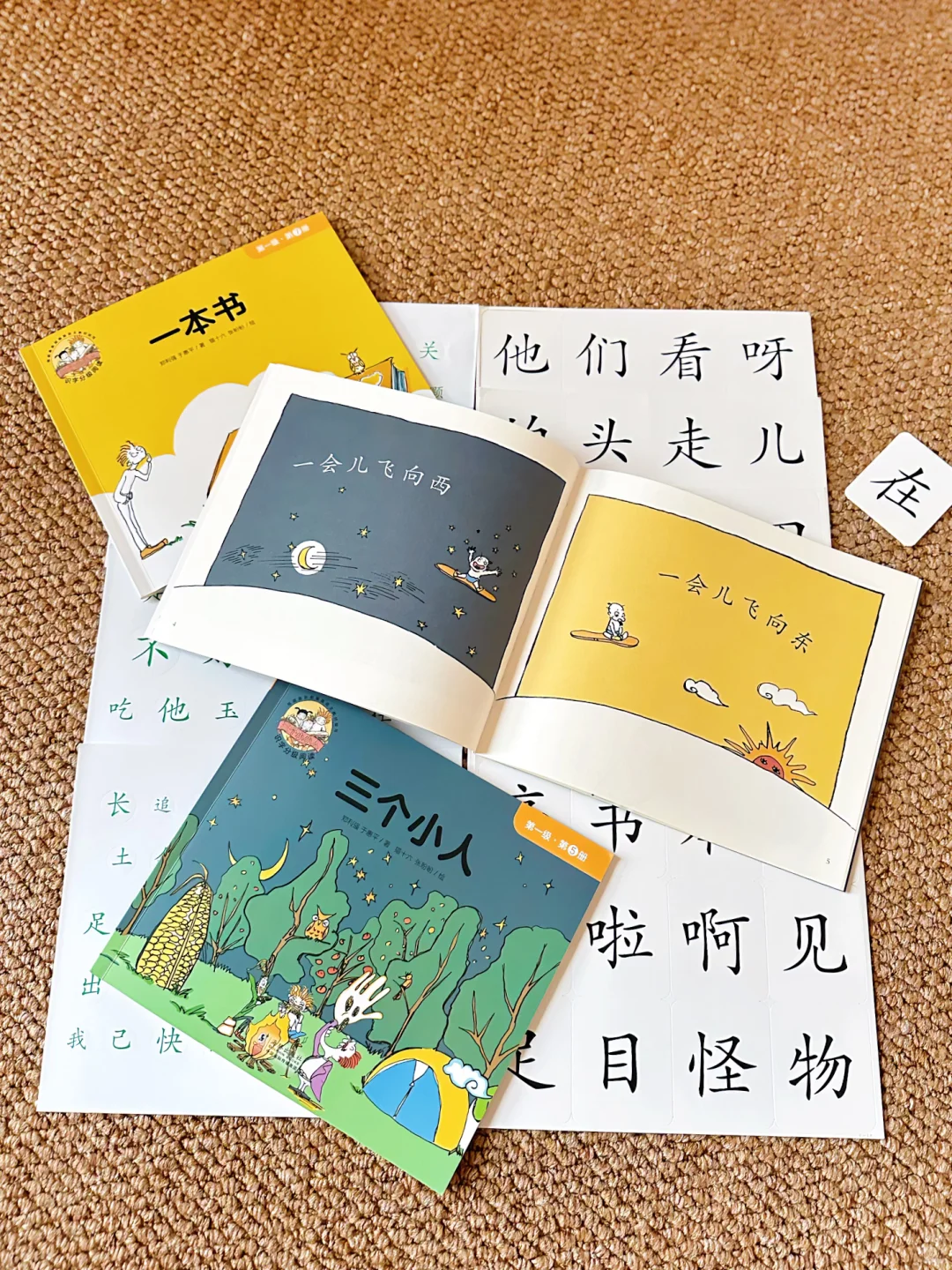 低龄娃启蒙神器！“无痛识字”