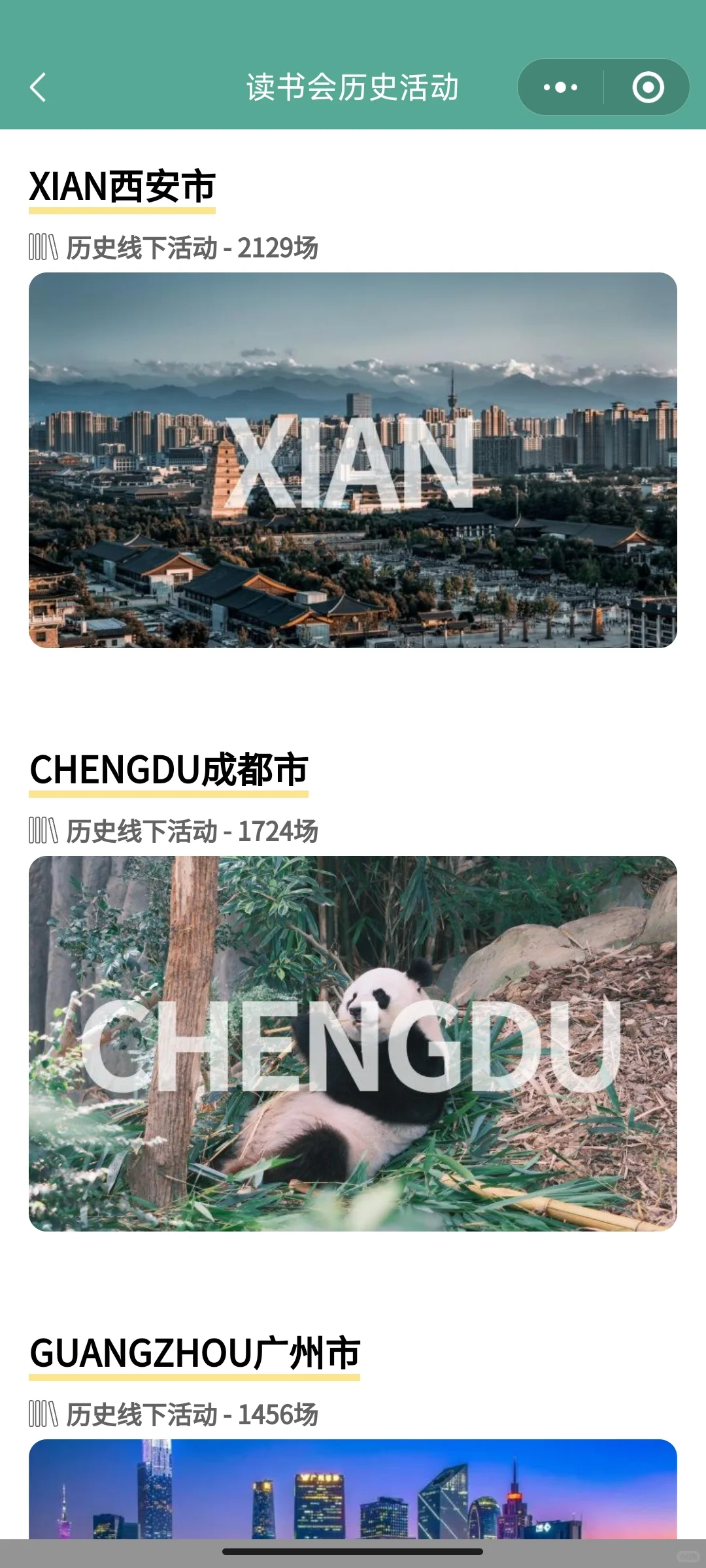 线上读书会招募领读人啦~