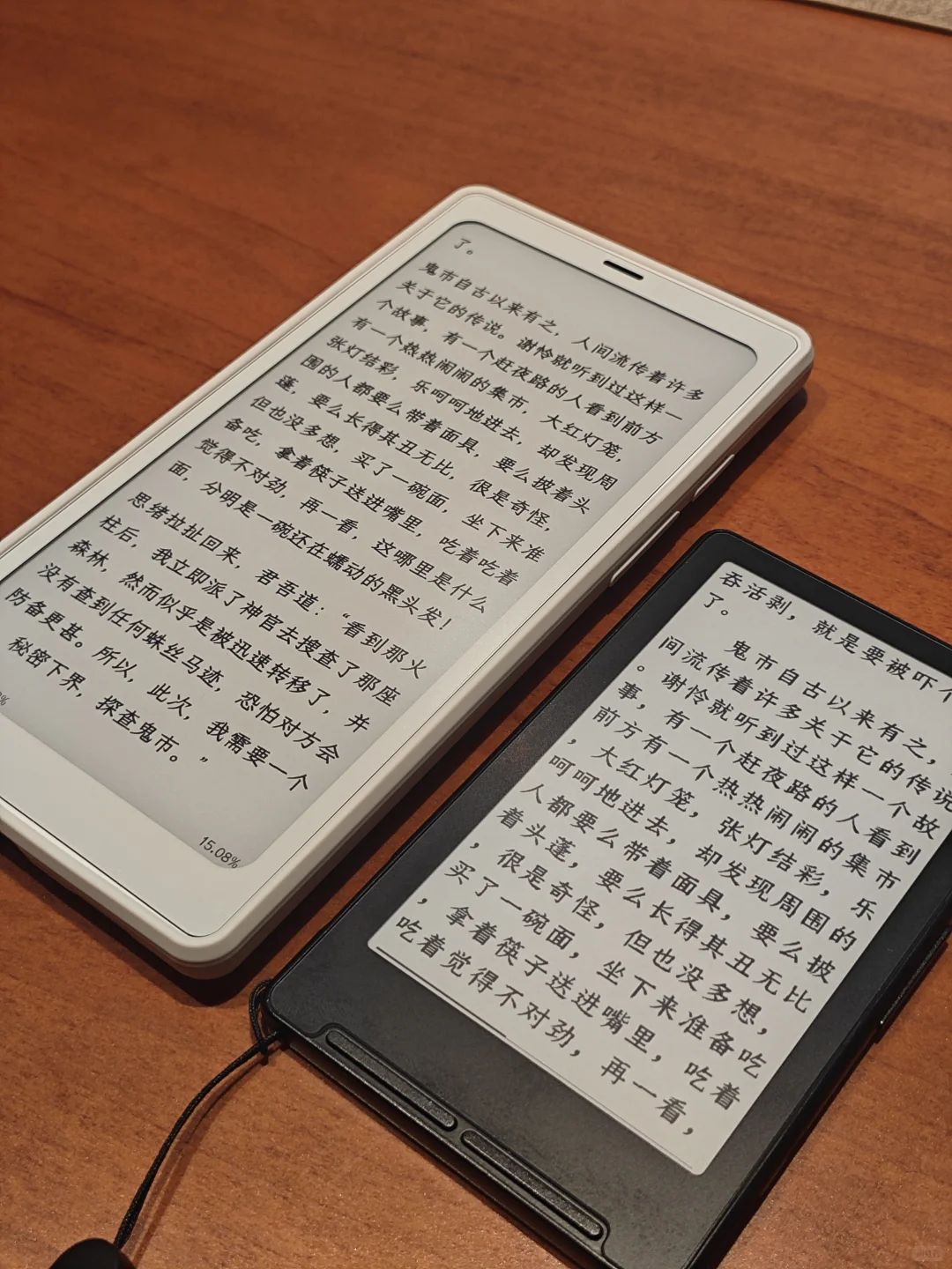 ✨小鼻嘎阅读器阅星瞳X4📖