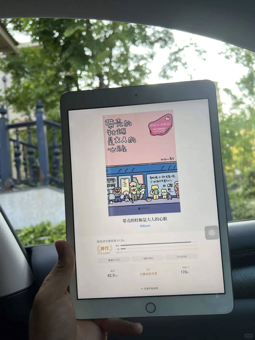 电子书自由，你该不会还不知道吧！❗️
