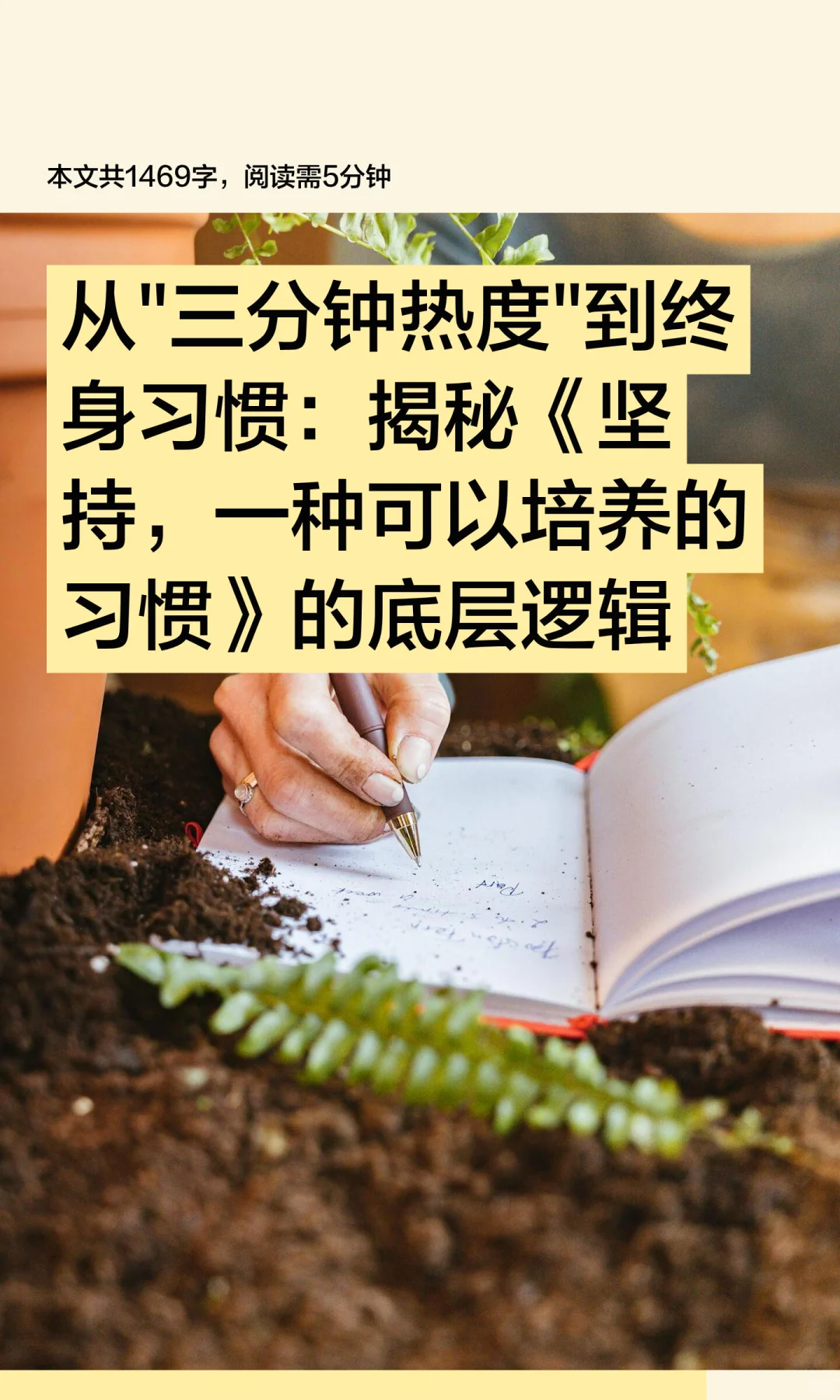 从