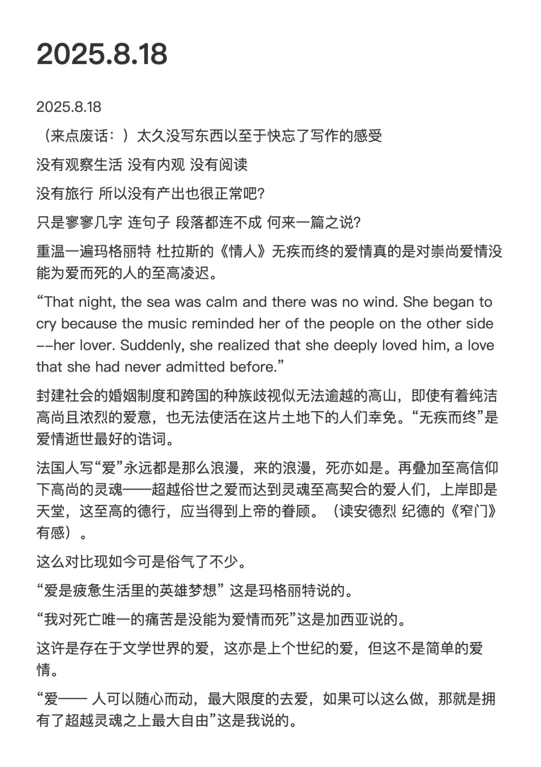 我的书友走丢了…