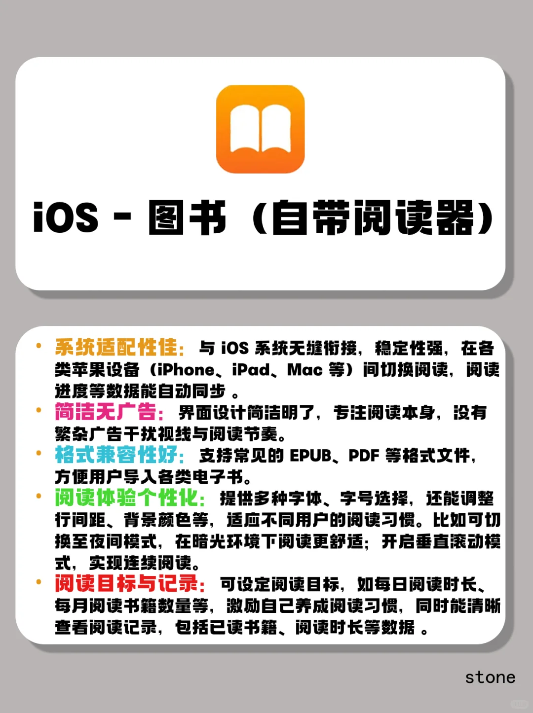 📚电子书+阅读器，解锁极致阅读体验