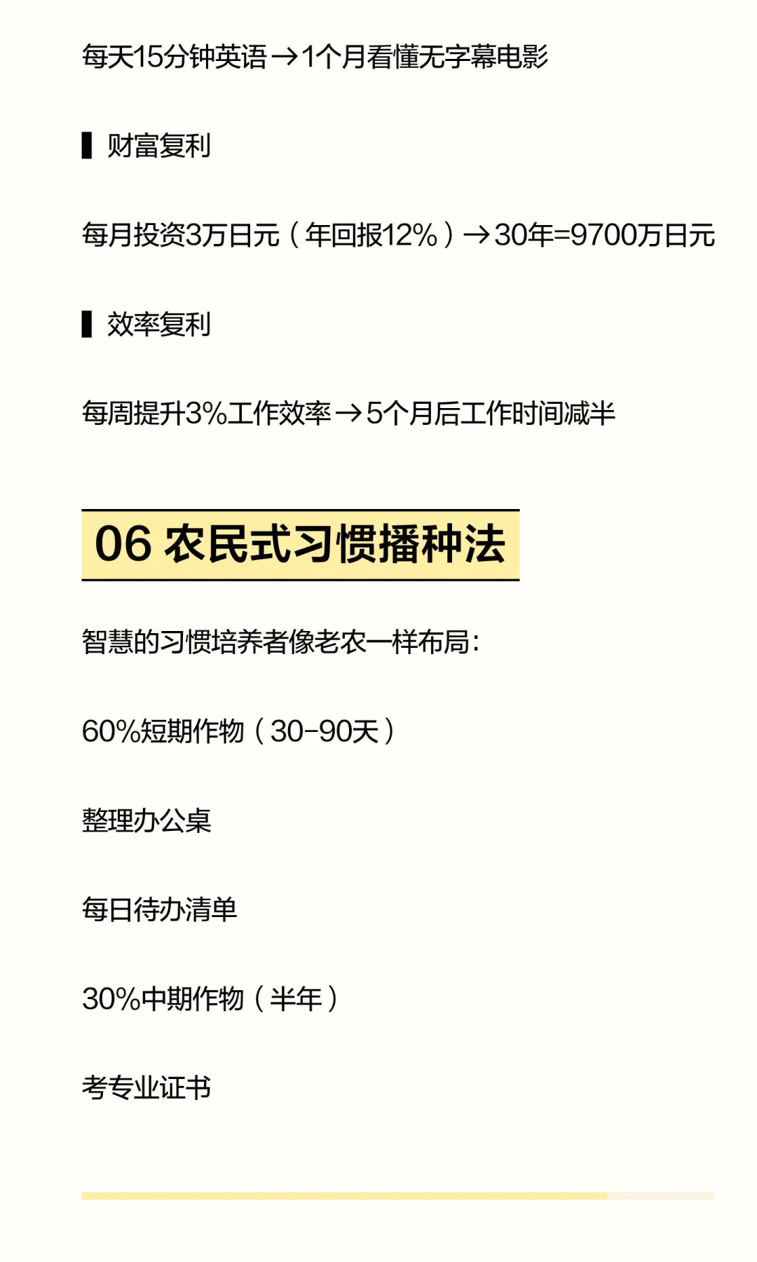 从