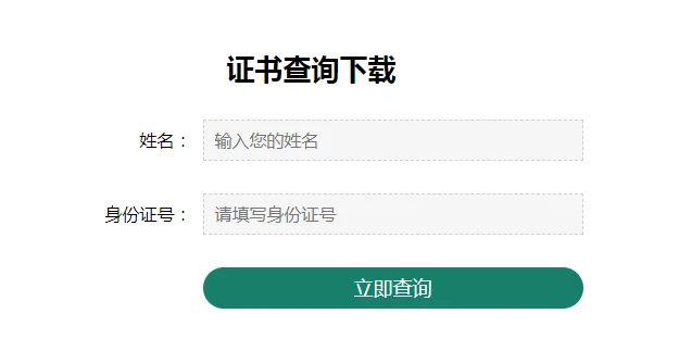 查询系统搭建