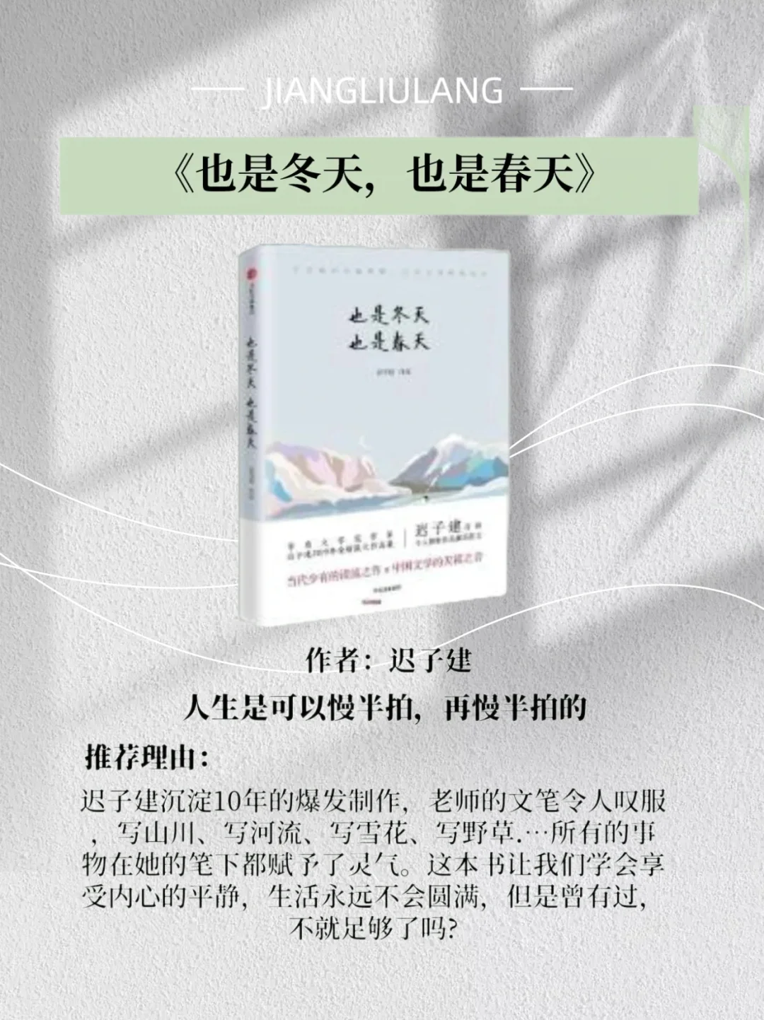 不爱看书怎么办