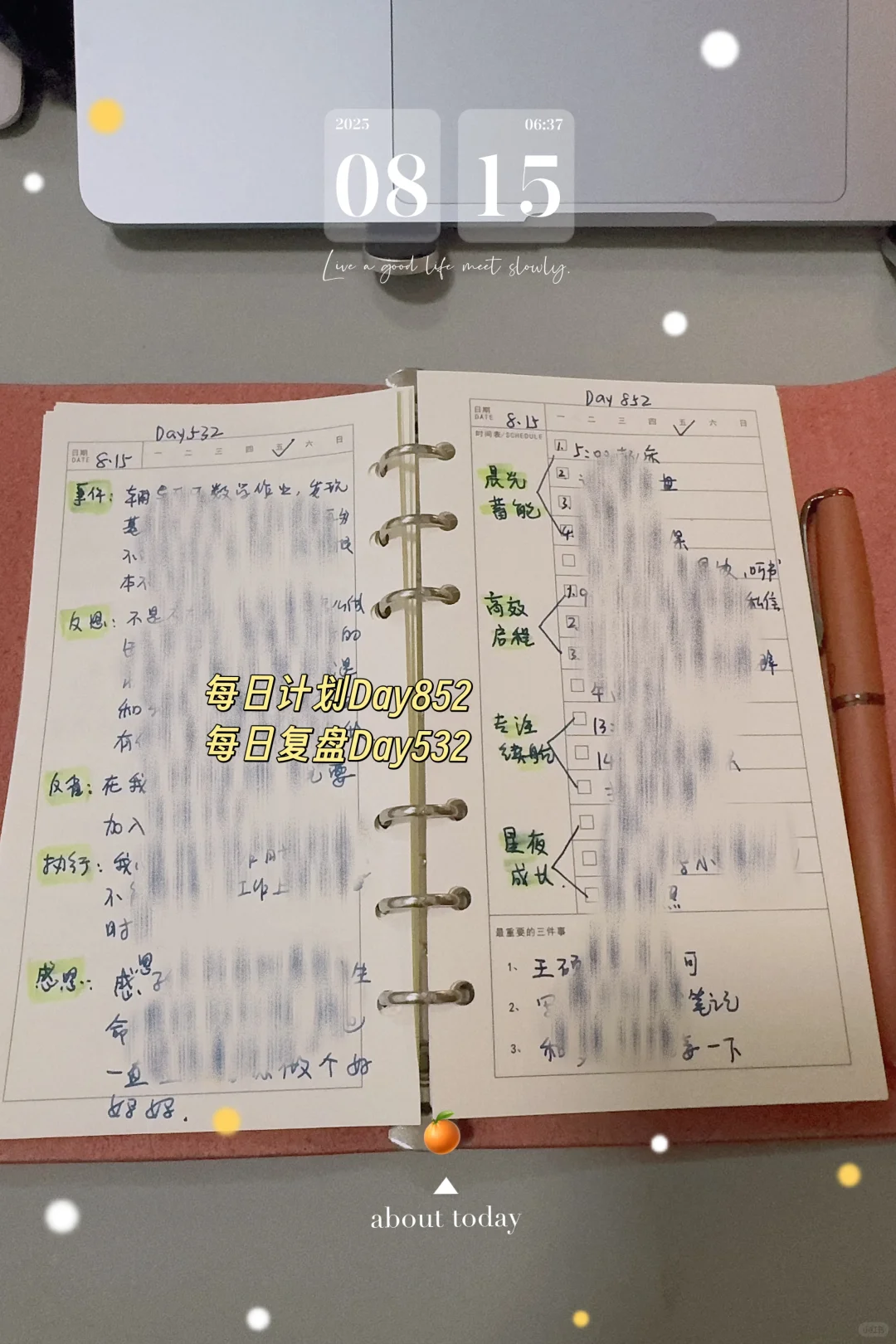 30＋事业女高能量秘籍：早起、读书、搞钱