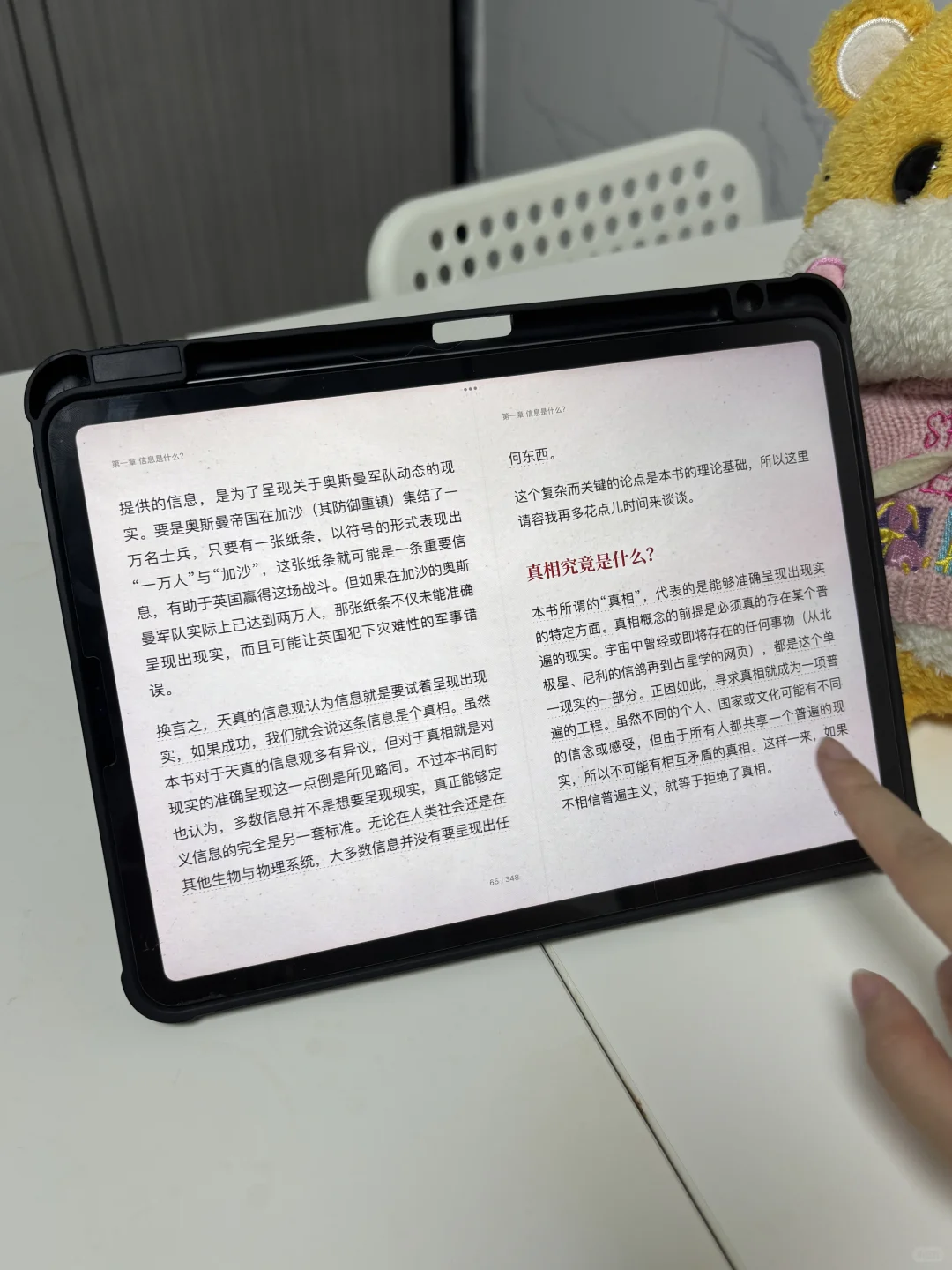 现在！立刻！马上！和我一起拥抱读书自由🥳