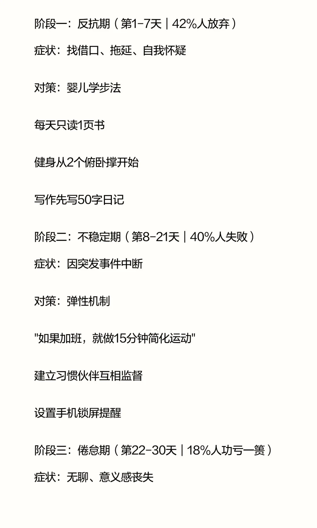 从