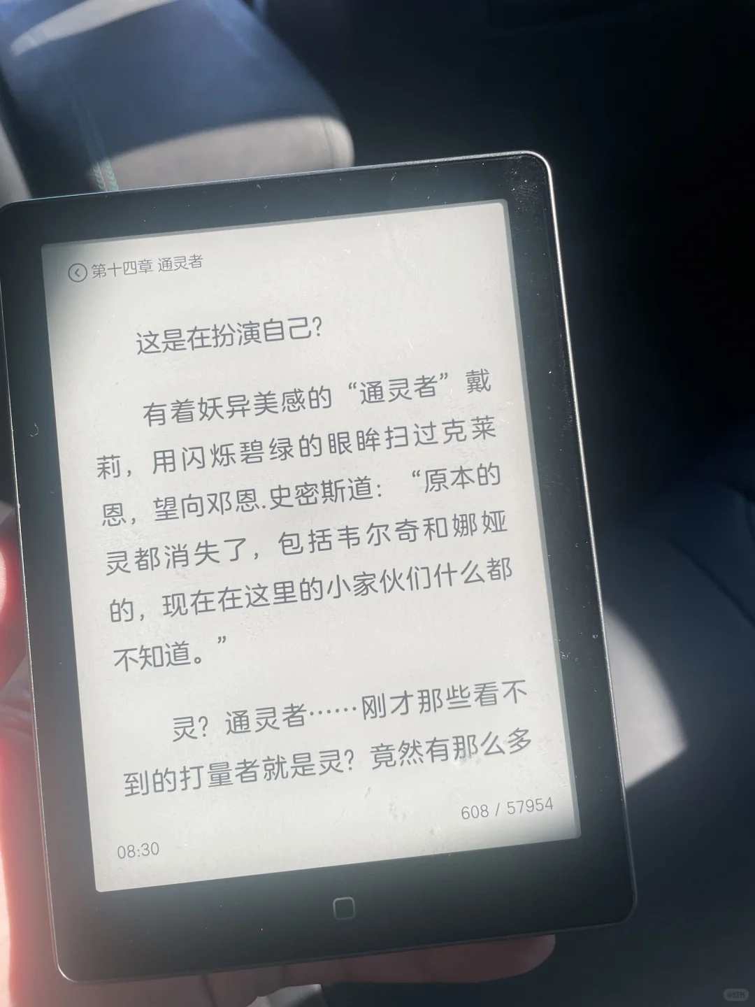 阅读器好难选