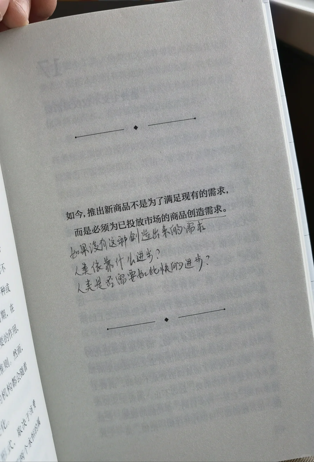 阅读，我的独处时光