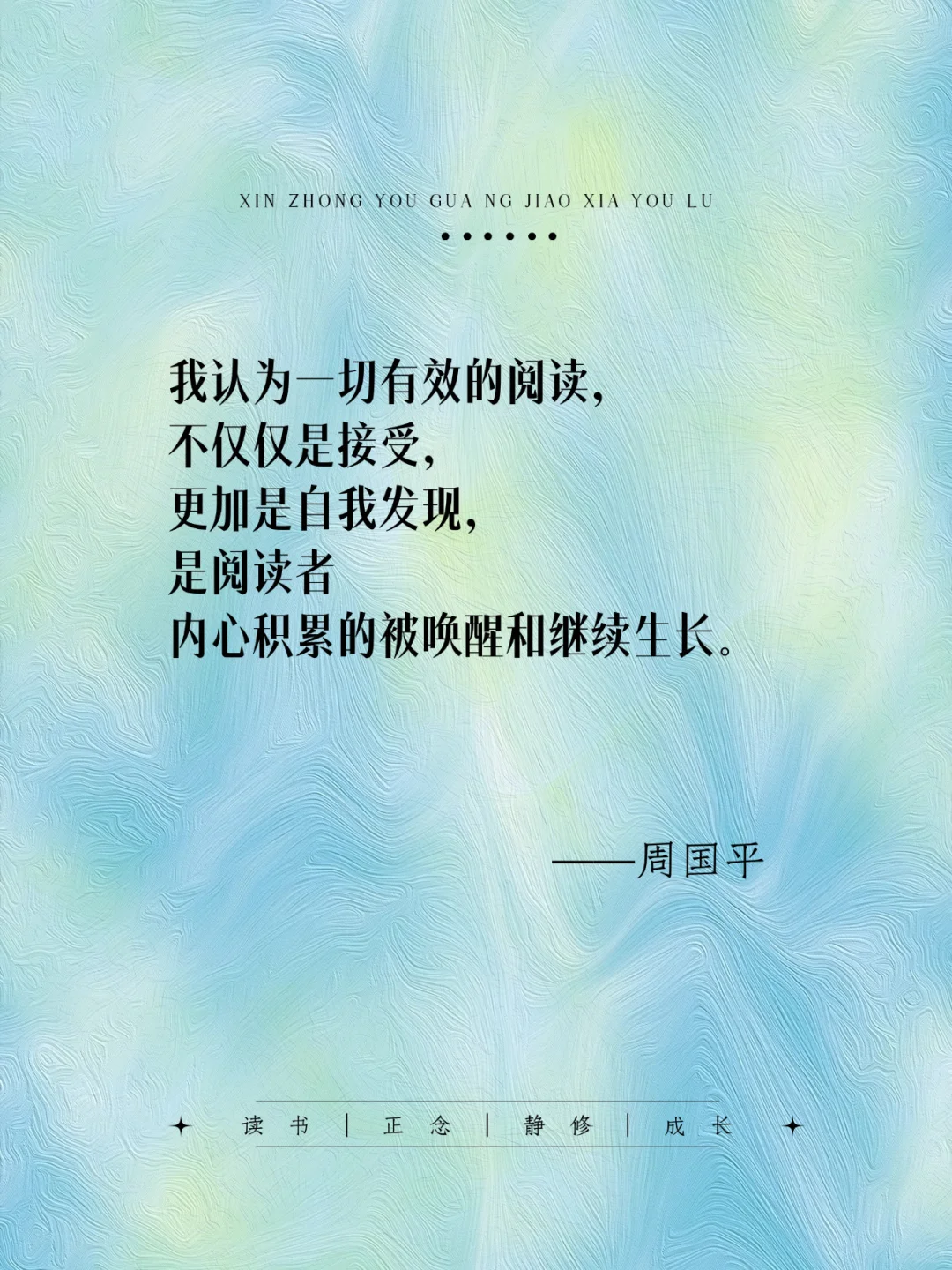 人为什么要读书 这是我见过蕞好的答案