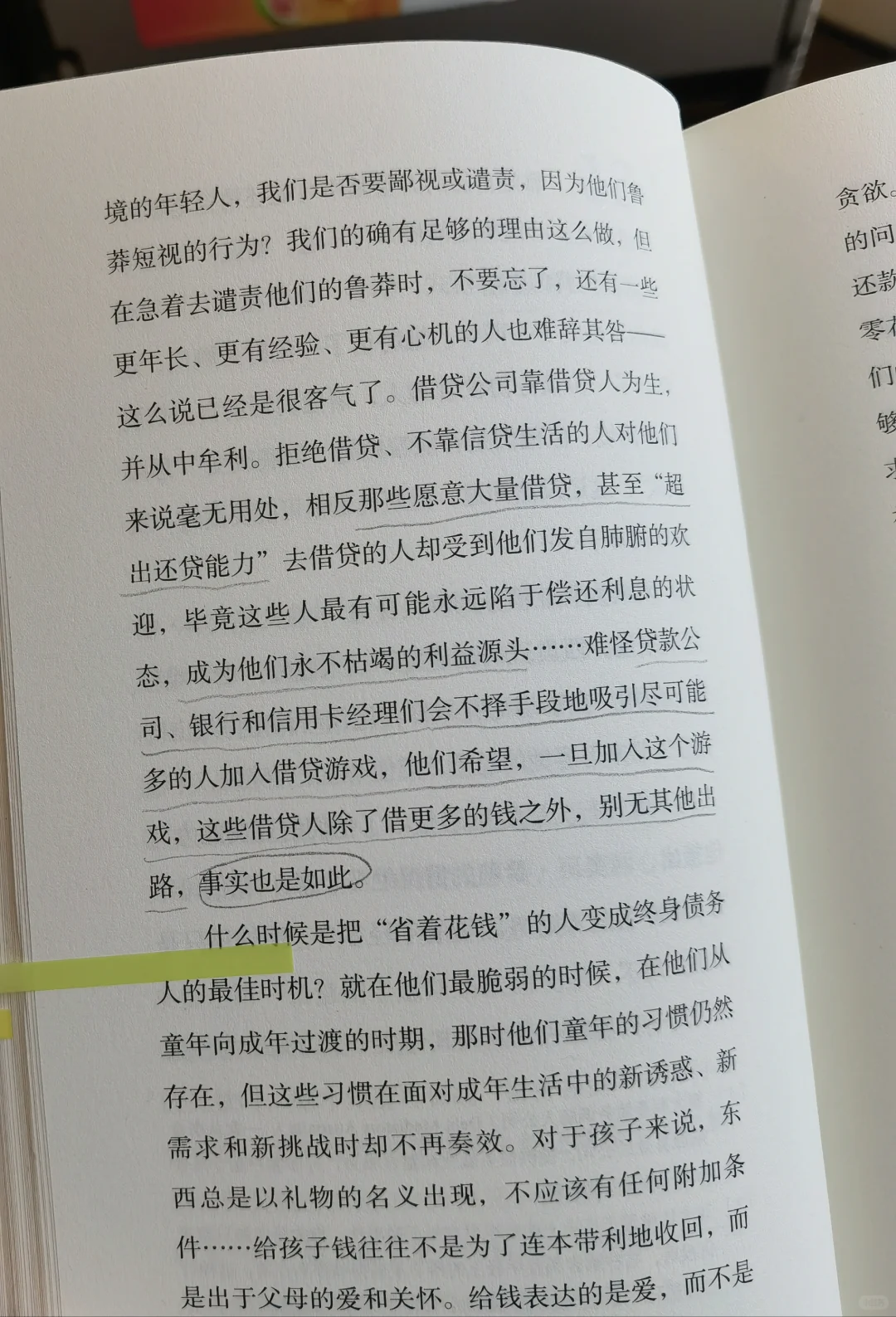 阅读，我的独处时光