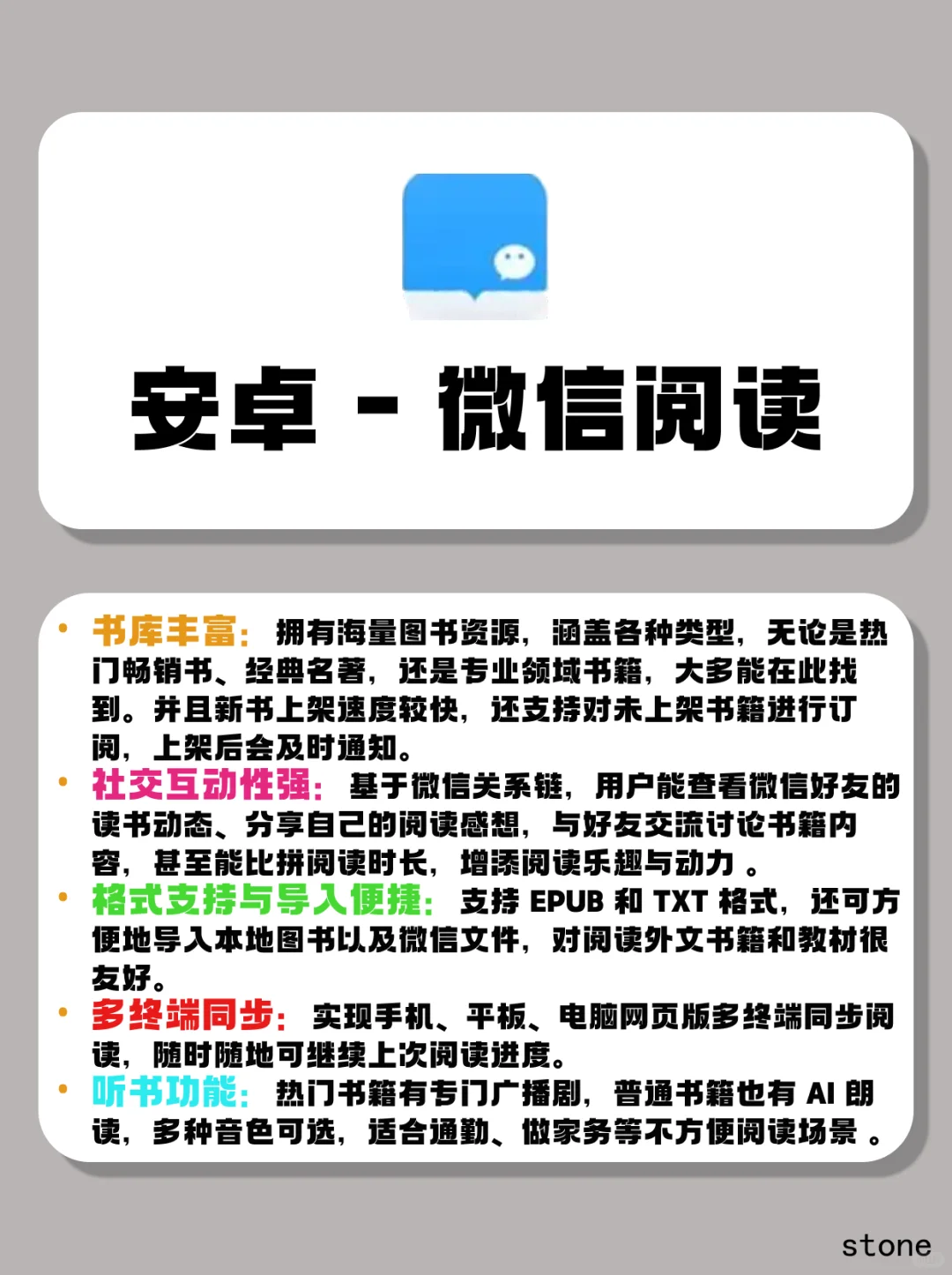 📚电子书+阅读器，解锁极致阅读体验