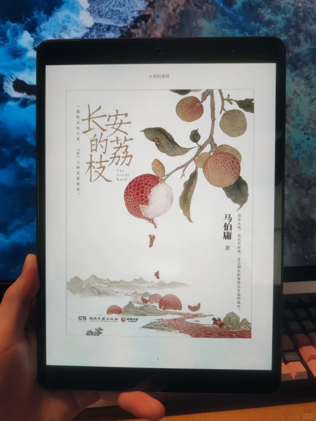 📚 2025年了，还有人不会用ipad实现