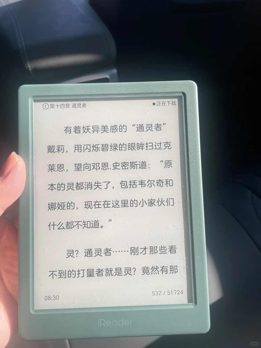阅读器好难选