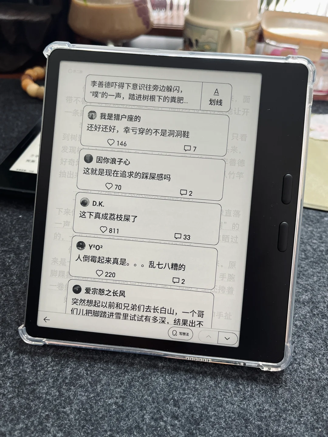 观望了很久，终于对文石leaf5下手了📖