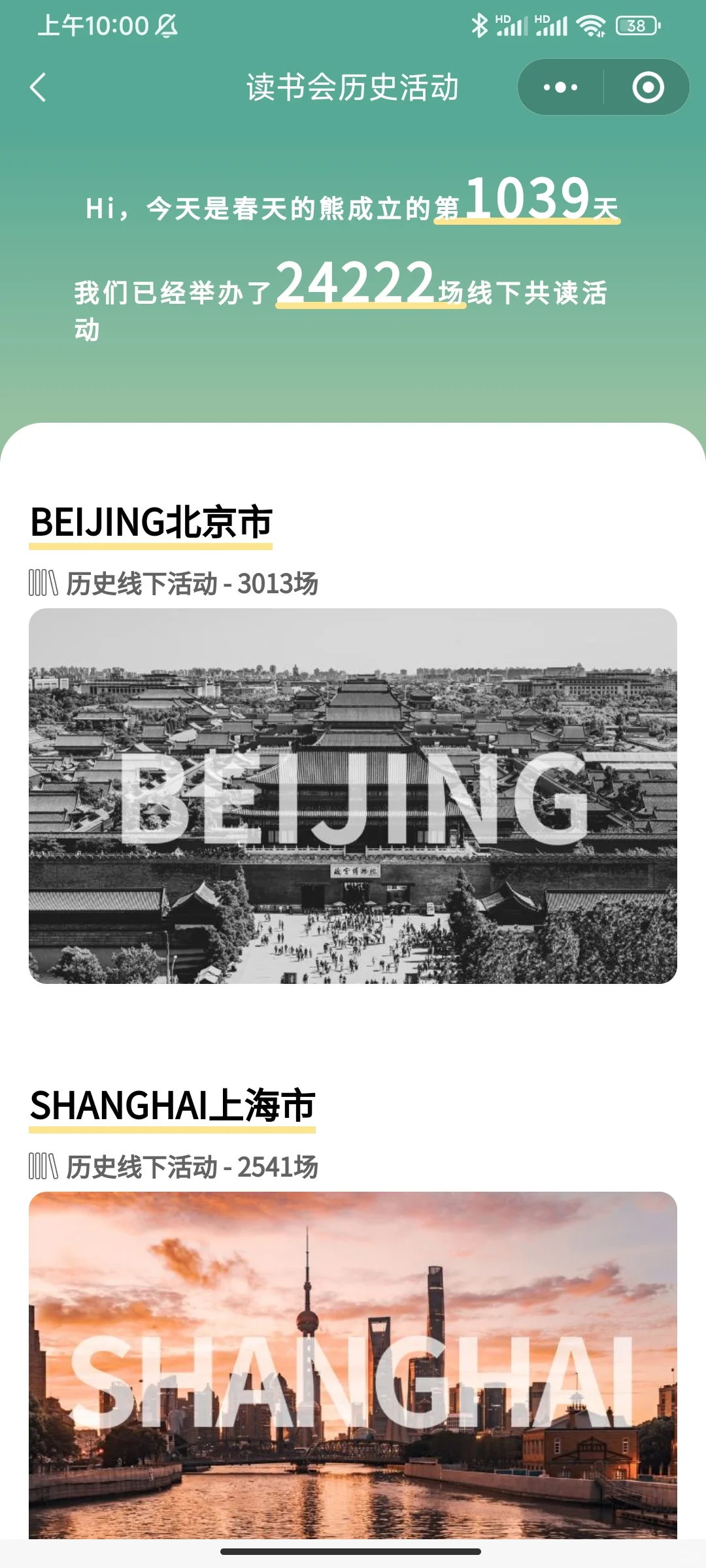 线上读书会招募领读人啦~