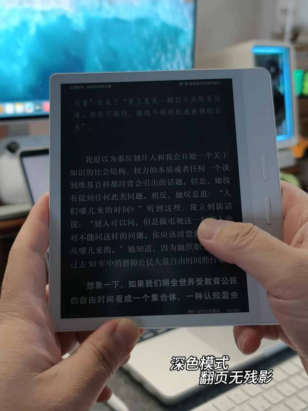 宅家日常|重拾阅读乐趣，爱上碎片时光