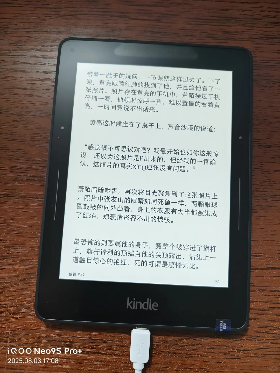 花280元收了台99新、完美屏的KV。