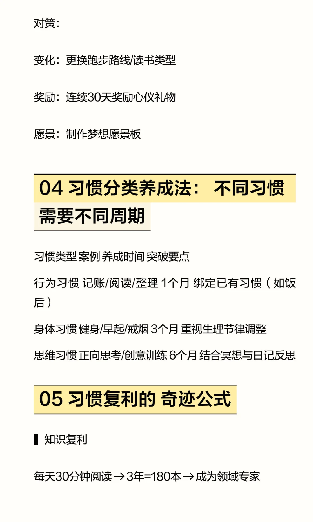 从