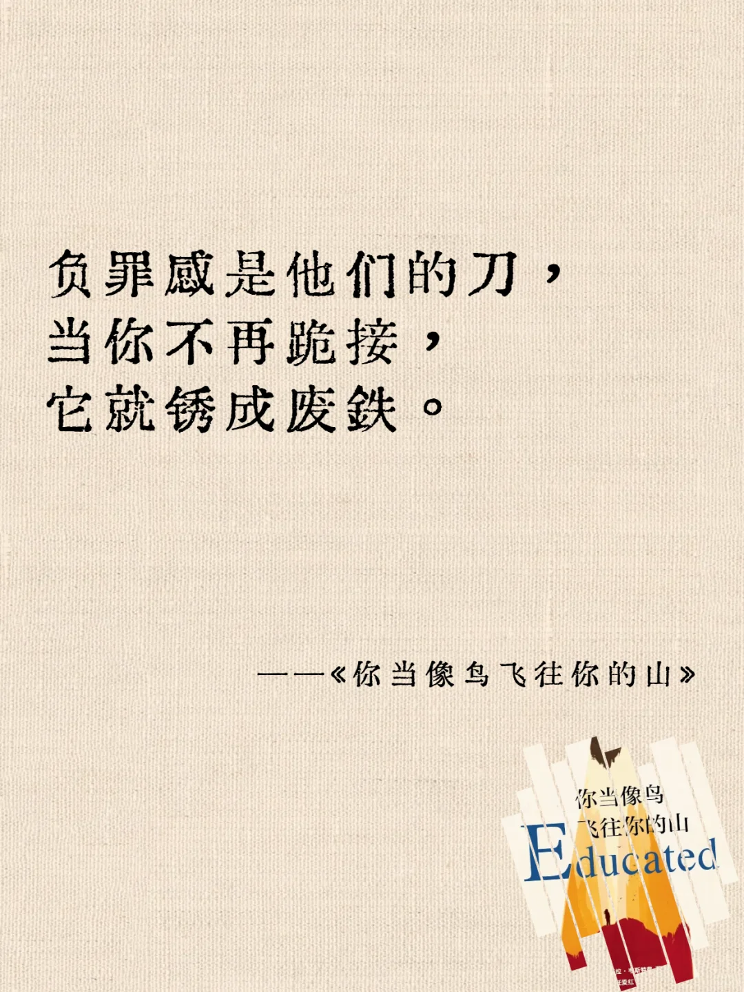 人间清醒|那些藏在句子里的光🌞