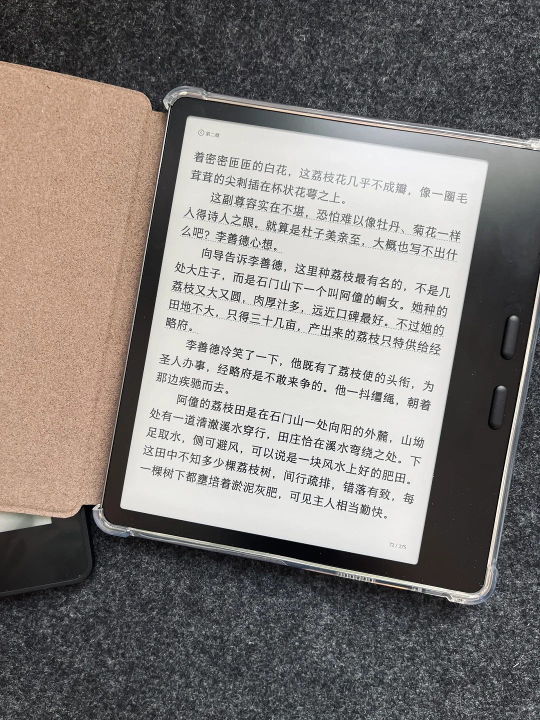 观望了很久，终于对文石leaf5下手了📖